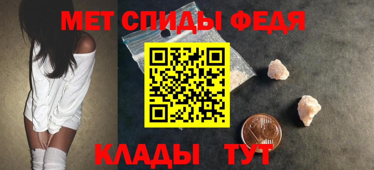 Amphetamine  Вход с VPN  Гуково  Амфетамин VHQ  Amphetamine 