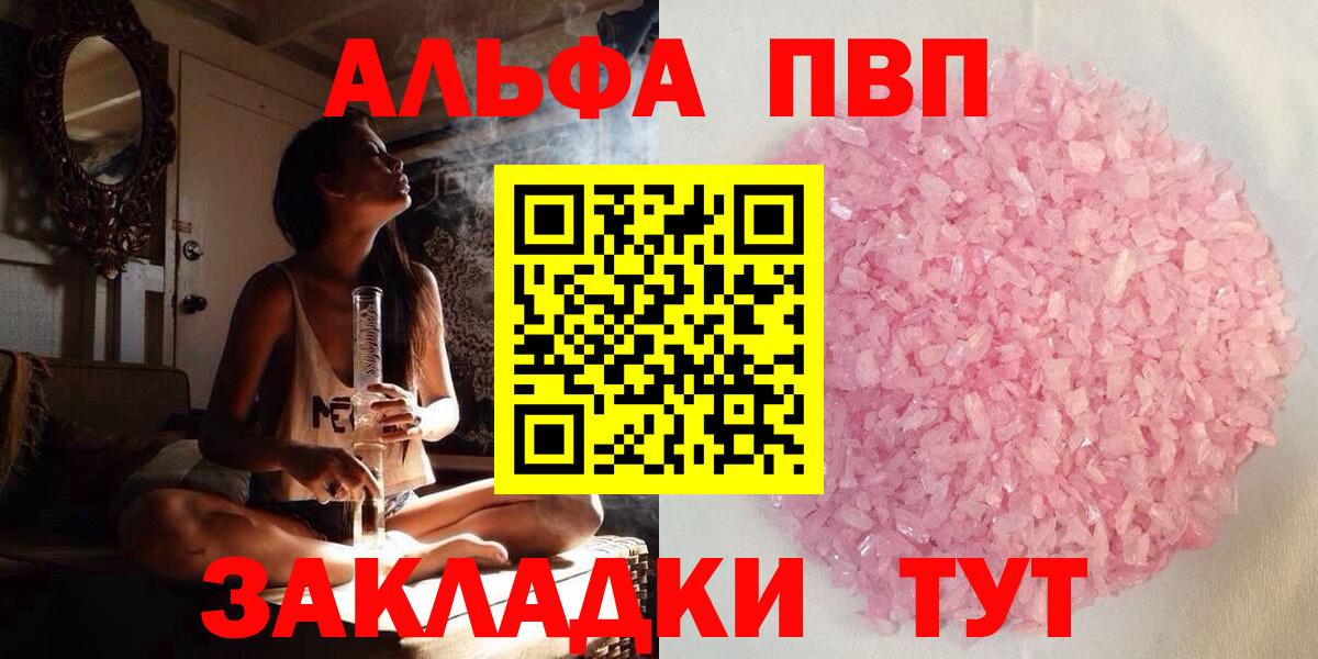 Гуково  APVP СК  Вход с VPN 