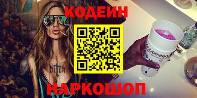 2c-b Балаково