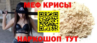 метамфетамин Балахна