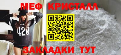 2c-b Балаково