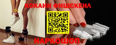 2c-b Балаково