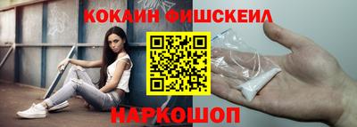2c-b Балаково
