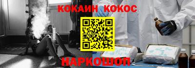 метамфетамин Балахна