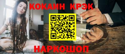 индика Балашиха