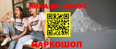 индика Балашиха