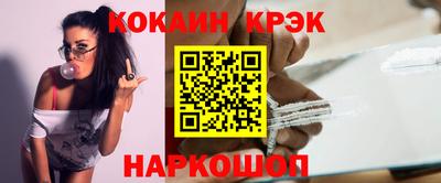 2c-b Балаково