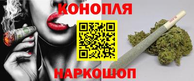 метамфетамин Балахна