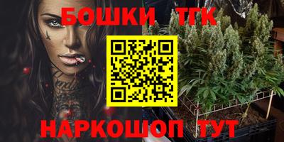индика Балашиха