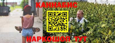 2c-b Балаково