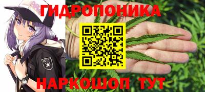 метамфетамин Балахна