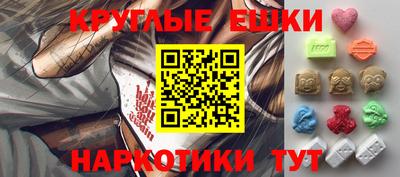 индика Балашиха
