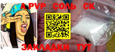 индика Балашиха