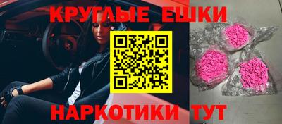 2c-b Балаково