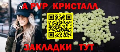 индика Балашиха