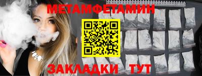 индика Балашиха
