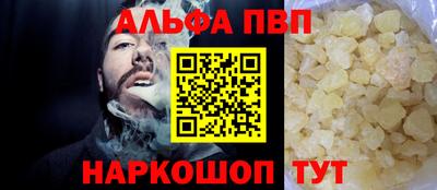 2c-b Балаково