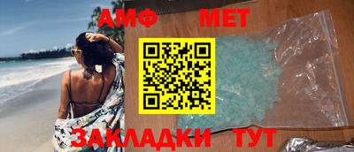 индика Балашиха