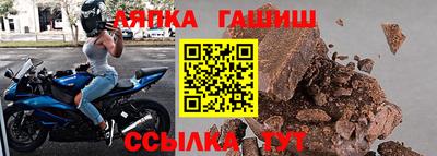 2c-b Балаково