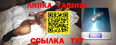 метамфетамин Балахна