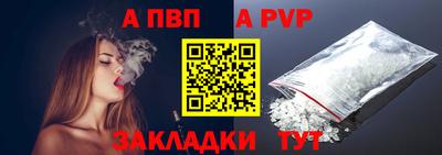 индика Балашиха