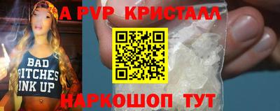 индика Балашиха