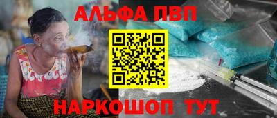 2c-b Балаково