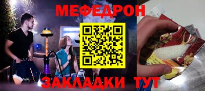 2c-b Балаково