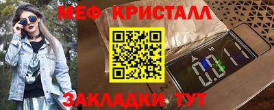 2c-b Балаково