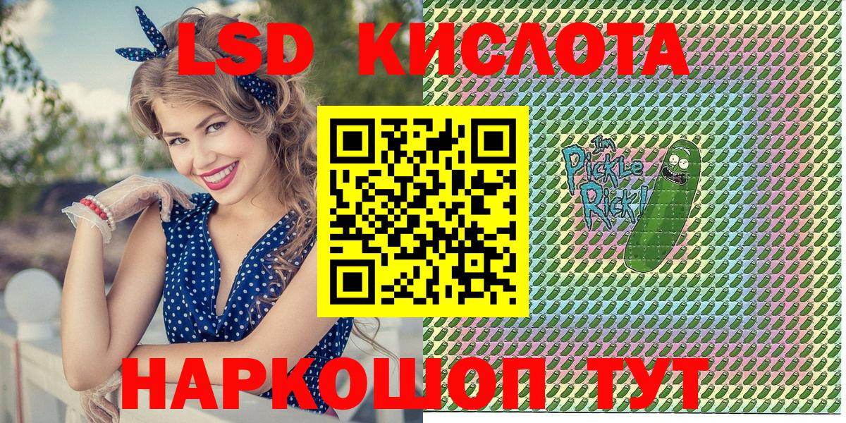 Марки N-bome  Марки 25I-NBOMe 1,5мг  Гуково  Вход с VPN  Марки 25I-NBOMe 1,5мг 