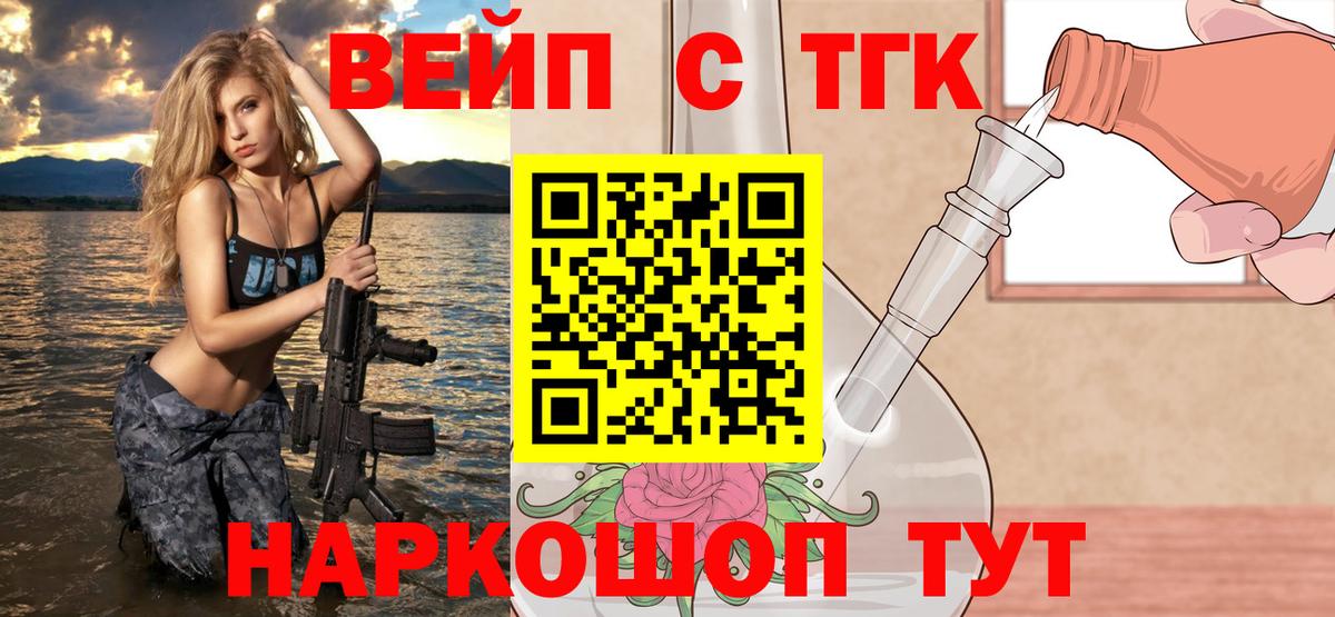 Гуково  ТГК THC oil  Дистиллят ТГК THC oil  blacksprut ONION  Вход с VPN 